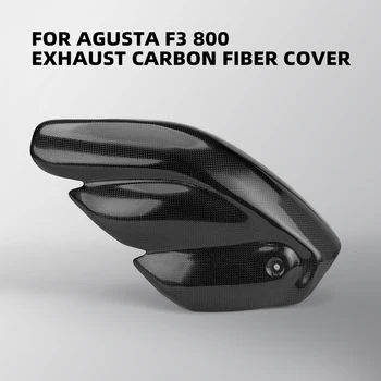 Moto modificada tubulação de exaustão adequado para Agusta F3/Agusta F3 tubo de escape de fibra de carbono tampa tampa de protecção anti-queimaduras