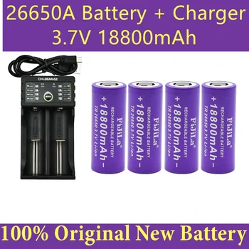 Batterie Recarregável do Li-íon, 26650 3,7 V 18800mAh, despeje lampe de poche DIODO emissor de luz, torche, accumulateur, são imagens carregadas, nouveauté 26650A