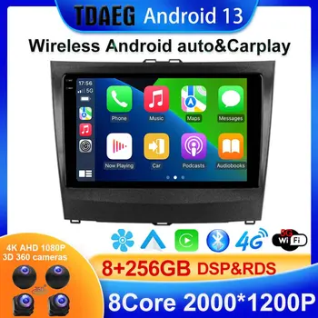 8+256G BT5.0 Android13 Para BYD L3 2010 - 2015 auto-Rádio Multimédia Player de Vídeo de Navegação GPS Android Não 2din 2 din dvd