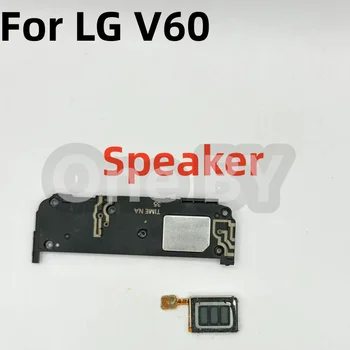 Aplicável a LG V60 Original de Altifalante de Alta Qualidade de Peças de Reposição e Altavoz, Acessórios do Telefone Móvel，1 Unidade