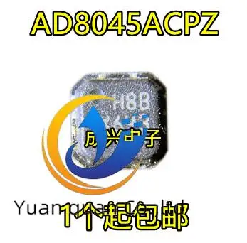 2pcs novo original AD8045ACPZ de tela de seda H8B H8B LFCSP-8 ADI