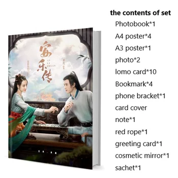 A Lenda de Uma Le Zhuan Ren Anle Han Ye Dilraba Dilmurat Gong Jun Álbum de fotografias Conjunto Com o Cartaz Lomo Cartão de Marcador Álbum de Fotos