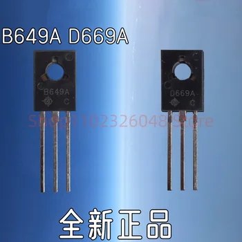 20PCS B649A D669A 2SB649A 2SD669A B649AC D669AC PARA-126 CHIP Transistor EM STOCK