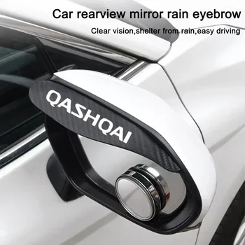 2pcs de Fibra de Carbono Vista Traseira do Lado do Espelho Chuva Sobrancelha para Nissan Qashqai J10 J11 Acessórios do Carro