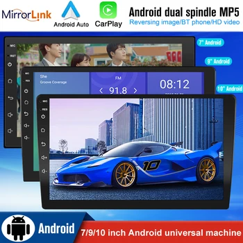 Universal 7/9/10Inch auto-Rádio Multimédia Player de Vídeo sem Fio Carplay de Navegação GPS Bluetooth Telefone Android Automática da Tela de Toque