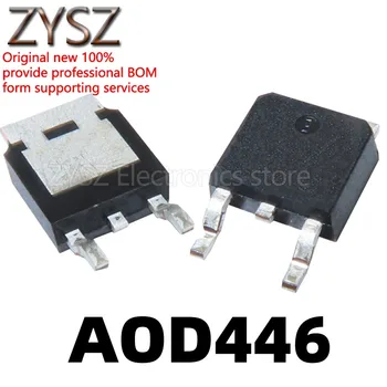 1PCS AOD446 N-canal de efeito de campo MOS transistor 10A 75V chip TO252 D446