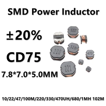 (10pcs) 2.2 UH 2.2 2R2 CD75 SMD Bobinadas Poder Indutor 1/2.2/4.7/6.8/10/22/47/100M/150/220/330/470UH/1MH ±20% 7.8*7.0*5.0 MM