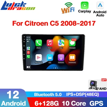 2 Din Android 12 Carplay Rádio Do Carro Para Citroen C5 2008-2017 Autoradio Multimídia Vídeo Player De Navegação Subwoofer Autoradio