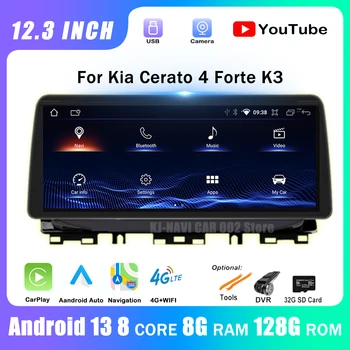 Android 13 de 12,3 Polegadas Para Kia Cerato 4 Forte K3 2019 - 2022 Car Multimedia Player StereoBT Carplay GPS Wifi OEM Estilo de Chefe de Unidade