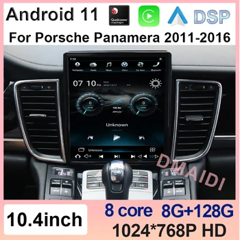 A Qualcomm 665 Android 11 8+128G Para o Porsche Panamera 2011-2016 GPS de Navegação Multimédia, Vídeo, Rádio Estéreo Leitor de Tela Dividida