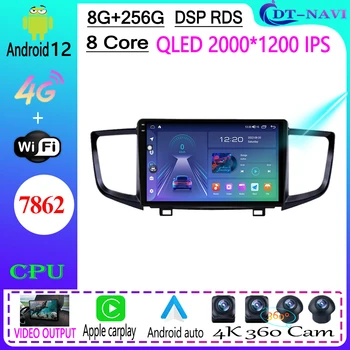 Dt-navi Para o Piloto Honda 2016 - 2019 auto-Rádio Multimédia Player de Vídeo de Navegação GPS Android 12 WIFI 4G que Nenhum 2din 2 Din DVD