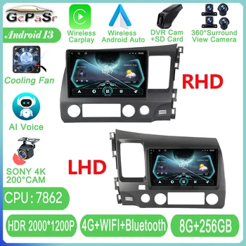 Android Para automóvel Honda Civic 8 2005 - 2012 auto-Rádio Multimédia Player de Vídeo de Navegação GPS 5G Wifi, BT HDR QLED Tela, Não 2din