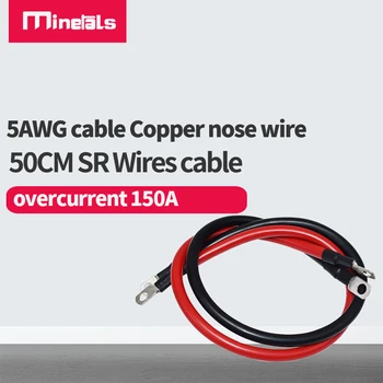 De Silicone, fio de cobre nariz 5awg 50cm m8 bateria conectando a linha de Bateria no Conector do Cabo